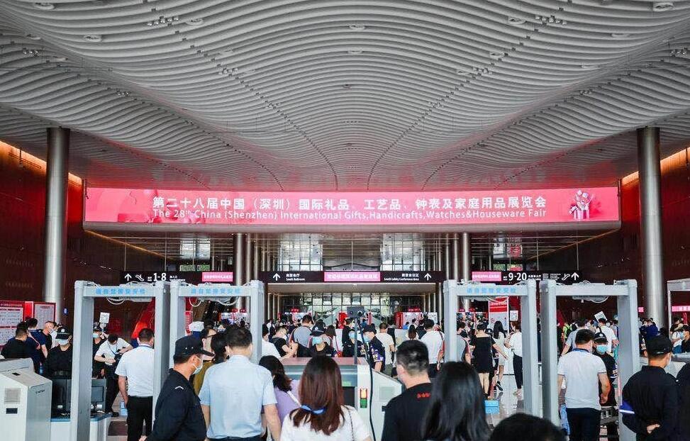 深圳禮品展現場圖 深圳禮品展現場圖