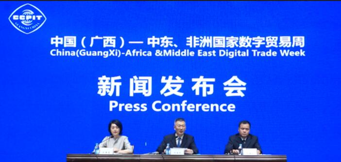 6月底,將有100家出口企業超300種商品亮相數字貿易周