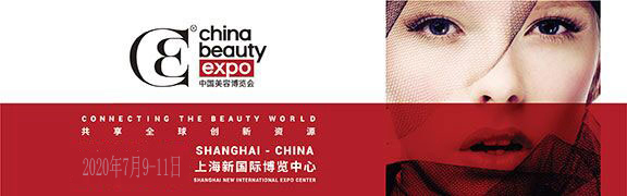 2020上海近期有什么展會(huì)活動(dòng)嗎?