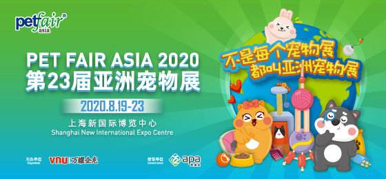 上海寵物展地址在哪里?怎么走?上海展會搭建公司推薦路線