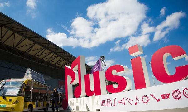 上海國(guó)際樂(lè)器展.jpg 上海國(guó)際樂(lè)器展.jpg