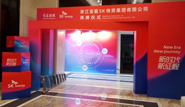 上海活動展臺搭建公司排名 上海活動展臺搭建公司排名