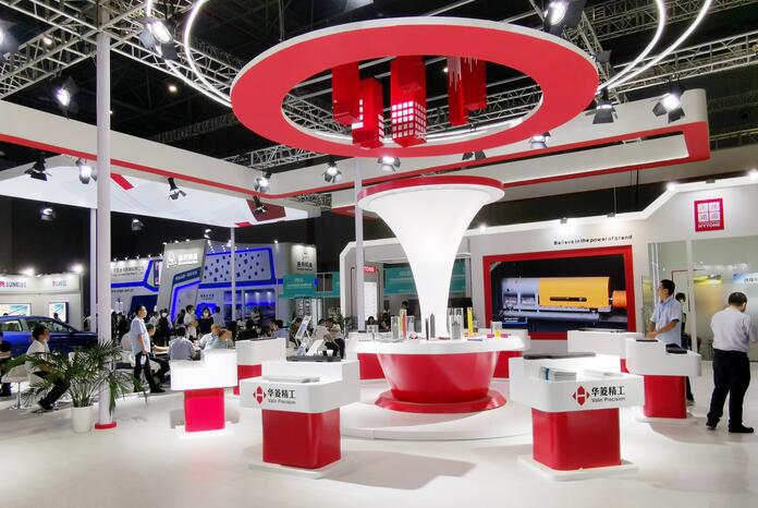 2021上海華東進出口商品交易會開展時間是多久？