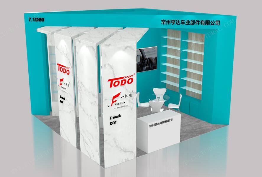 提供2021北京國際汽車用品展覽會時間 汽車用品展覽會地址 提供2021北京國際汽車用品展覽會時間 汽車用品展覽會地址