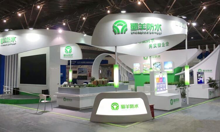 2021上海 成都建筑材料防水展多久開(kāi)展？