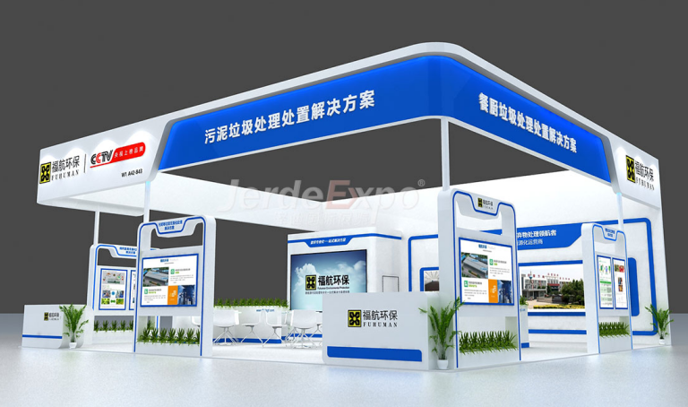 2022上海環(huán)博會(huì)參展范圍包括哪些?環(huán)博會(huì)展位展會(huì)搭建公司為您解說