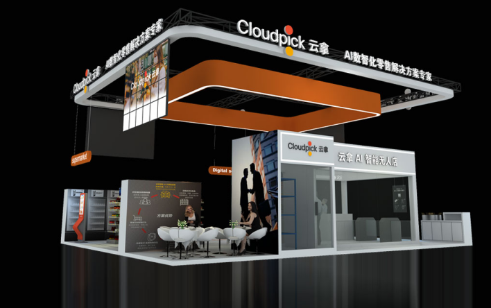 干貨！上海展位搭建服務公司歸納四種銷售最重要的品質