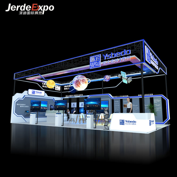 蘇州展覽會搭建制作要注意什么？蘇州展位設計怎么收費的？