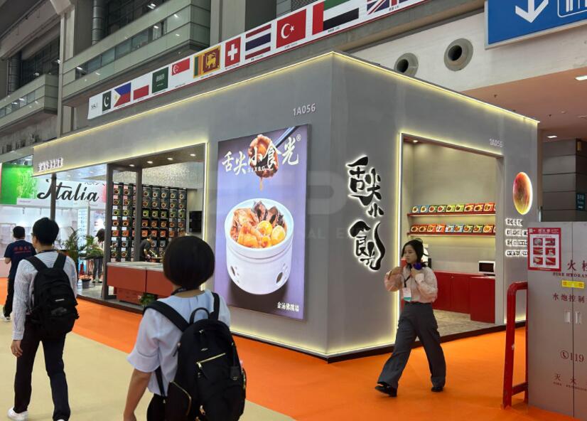 食品展展示展臺設(shè)計搭建 食品展展示展臺設(shè)計搭建