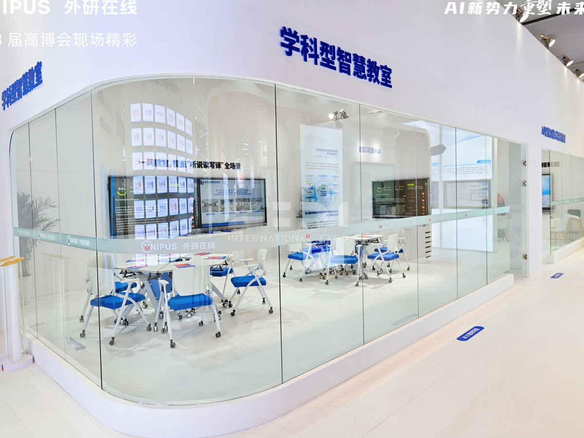 長春教育展位布置