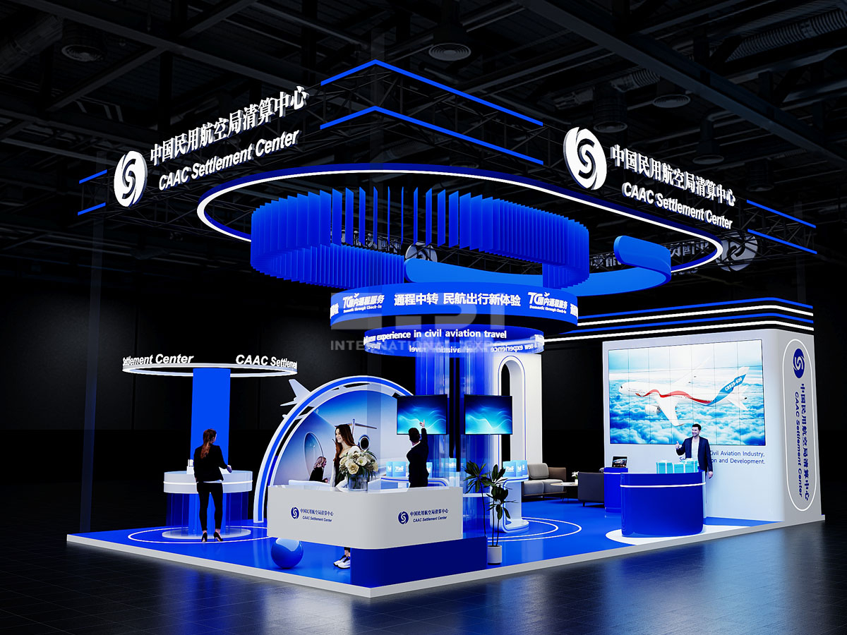 北京航空展位設(shè)計